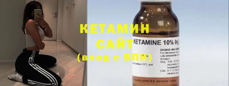 ссылка на мегу ссылки  Ипатово  Кетамин VHQ  купить наркоту 