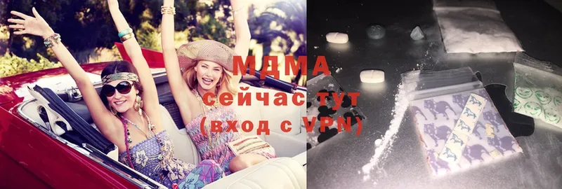 MDMA Molly  купить закладку  Ипатово 