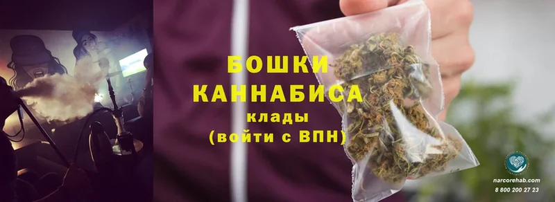 Шишки марихуана Amnesia  купить закладку  даркнет формула  Ипатово 